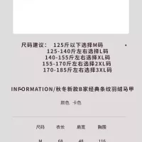 $160.00 USD Burberry Down Feather Coat Sleeveless For Men #1359566