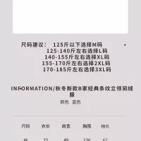 $192.00 USD Burberry Down Feather Coat Long Sleeved For Men #1359573