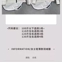 $118.00 USD Moncler Down Feather Coat Long Sleeved For Women #1359576