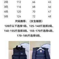 $108.00 USD Moncler Down Feather Coat Sleeveless For Men #1359665