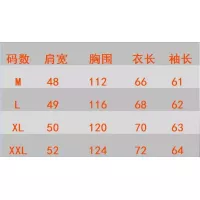 $39.00 USD Boss Jackets Long Sleeved For Men #1360894