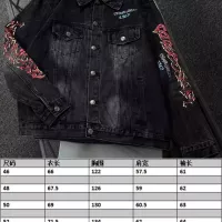 $72.00 USD Balenciaga Jackets Long Sleeved For Unisex #1361150