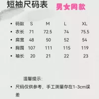 $39.00 USD Fendi T-Shirts Short Sleeved For Unisex #1362626