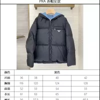 $170.00 USD Prada Down Feather Coat Long Sleeved For Women #1363626