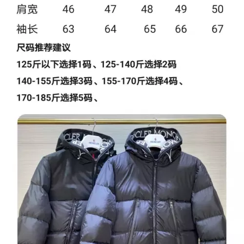Replica Moncler Down Feather Coat Long Sleeved For Unisex #1366772 $155.00 USD for Wholesale