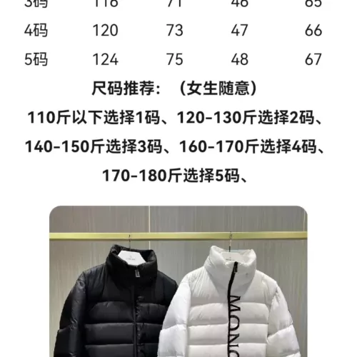 Replica Moncler Down Feather Coat Long Sleeved For Unisex #1366773 $160.00 USD for Wholesale