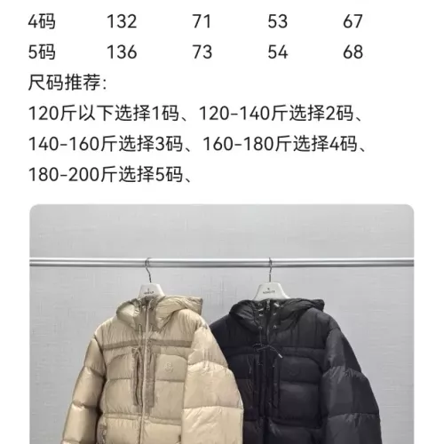 Replica Moncler Down Feather Coat Long Sleeved For Men #1366826 $185.00 USD for Wholesale