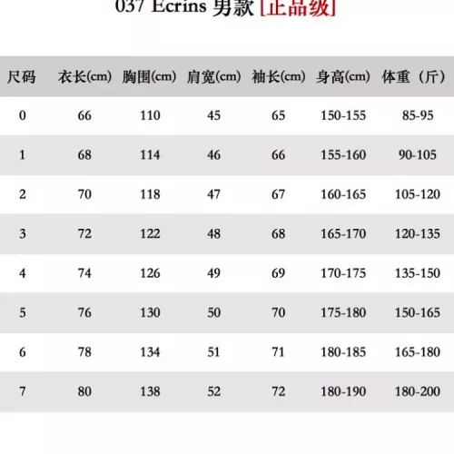 Replica Moncler Down Feather Coat Long Sleeved For Men #1369768 $230.00 USD for Wholesale