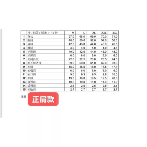 Replica Christian Dior Sweaters Long Sleeved For Men #1369794 $56.00 USD for Wholesale