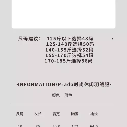 Replica Prada Down Feather Coat Long Sleeved For Men #1371202 $175.00 USD for Wholesale