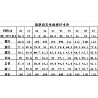 $45.00 USD Ralph Lauren Polo Pants For Men #1364783