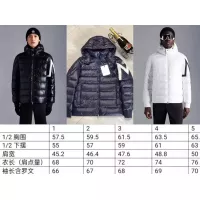 $125.00 USD Moncler Down Feather Coat Long Sleeved For Men #1365000