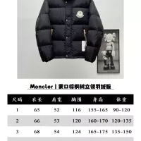 $172.00 USD Moncler Down Feather Coat Long Sleeved For Unisex #1366570