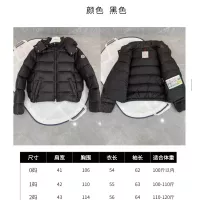 $172.00 USD Moncler Down Feather Coat Long Sleeved For Women #1366775