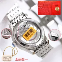 $413.22 USD OMEGA AAA Quality Watches For Men #1369565