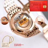 $429.75 USD OMEGA AAA Quality Watches For Men #1369566