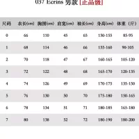 $230.00 USD Moncler Down Feather Coat Long Sleeved For Men #1369769