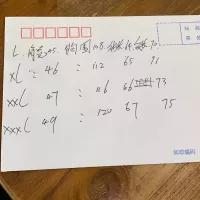 $52.00 USD Balmain Shirts Long Sleeved For Men #1370586