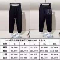 $108.00 USD Prada Tracksuits Long Sleeved For Unisex #1370644