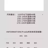 $175.00 USD Prada Down Feather Coat Long Sleeved For Men #1371202