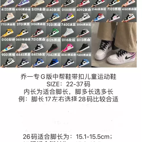 Replica Air Jordan 1 Shoes For Kids #1373262 $60.00 USD for Wholesale