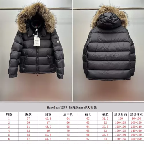 Replica Moncler Down Feather Coat Long Sleeved For Unisex #1377637 $210.00 USD for Wholesale