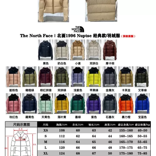 Replica The North Face Down Feather Coat Long Sleeved For Unisex #1377642 $105.00 USD for Wholesale