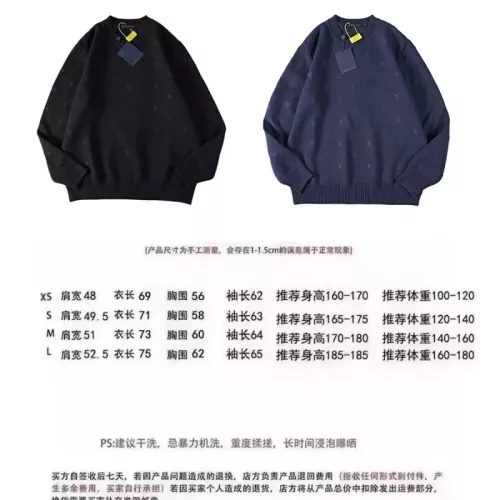 Replica Louis Vuitton LV Sweaters Long Sleeved For Unisex #1377912 $64.00 USD for Wholesale