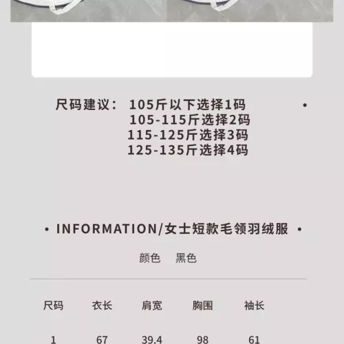 Replica Moncler Down Feather Coat Long Sleeved For Women #1380255 $175.00 USD for Wholesale