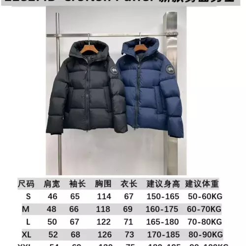 Replica Canada Goose Down Feather Coat Long Sleeved For Men #1380299 $225.00 USD for Wholesale