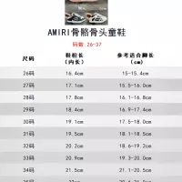 $56.00 USD Amiri Kids' Shoes For Kids #1373197