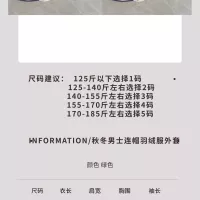 $140.00 USD Moncler Down Feather Coat Long Sleeved For Men #1374593