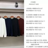 $60.00 USD Valentino Sweaters Long Sleeved For Men #1377227