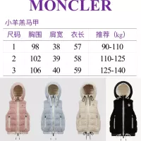 $202.00 USD Moncler Down Feather Coat Sleeveless For Women #1380362