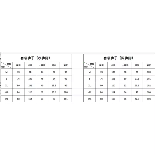 Replica Dolce & Gabbana D&G Tracksuits Long Sleeved For Men #1382416 $102.00 USD for Wholesale