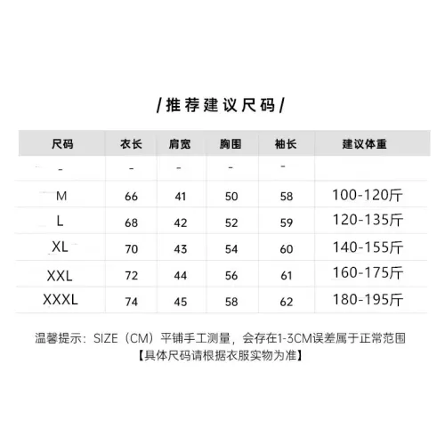 Replica Louis Vuitton LV Sweaters Long Sleeved For Men #1382603 $39.00 USD for Wholesale