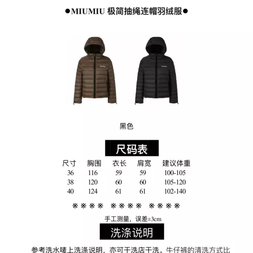 Replica MIU MIU Down Feather Coat Long Sleeved For Women #1386143 $160.00 USD for Wholesale