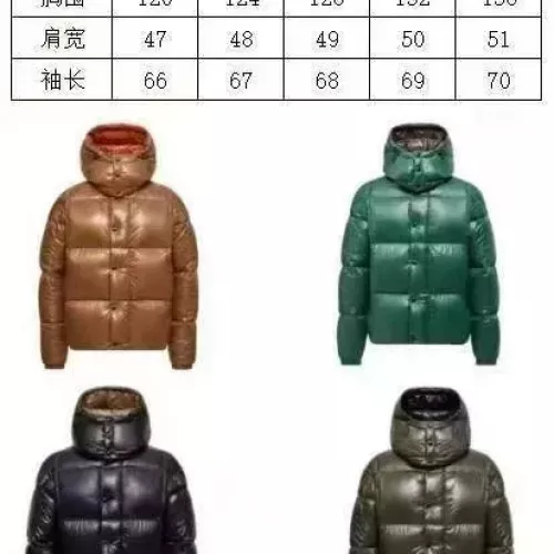 Replica Moncler Down Feather Coat Long Sleeved For Men #1386356 $155.00 USD for Wholesale