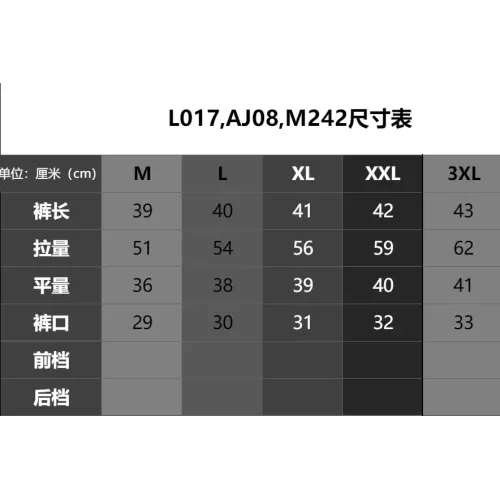 Replica Lacoste Pants For Men #1386380 $32.00 USD for Wholesale