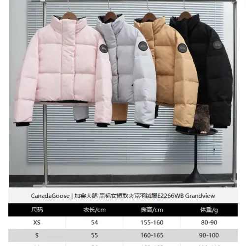 Replica Canada Goose Down Feather Coat Long Sleeved For Women #1391055 $172.00 USD for Wholesale
