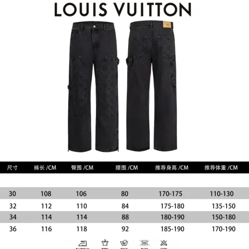 Replica Louis Vuitton LV Jeans For Unisex #1391573 $112.00 USD for Wholesale