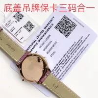 $340.50 USD Cartier AAA Quality Watches For Women #1382727