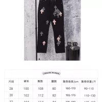 $64.00 USD Chrome Hearts Jeans For Men #1384178