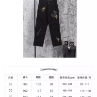 $64.00 USD Chrome Hearts Jeans For Men #1384204