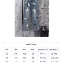 $68.00 USD Chrome Hearts Jeans For Men #1384206