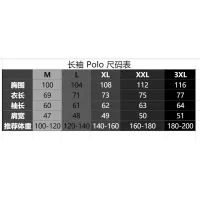 $40.00 USD Hermes T-Shirts Long Sleeved For Men #1386253