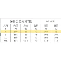 $40.00 USD Burberry T-Shirts Short Sleeved For Men #1390712