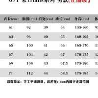 $130.00 USD Moncler Down Feather Coat Long Sleeved For Unisex #1391818