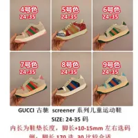 $72.00 USD Gucci Kids' Shoes For Kids #1392306