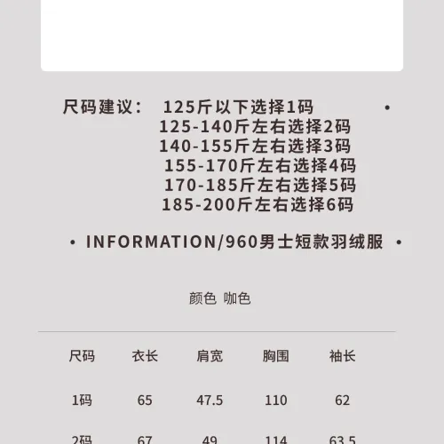 Replica Moncler Down Feather Coat Long Sleeved For Men #1393271 $170.00 USD for Wholesale